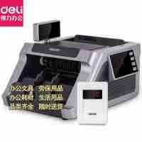 得力3331S驗(yàn)鈔機(jī)小型B類商用便攜式點(diǎn)鈔機(jī)人民幣驗(yàn)鈔機(jī)