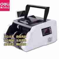 得力33302S銀行企業(yè)用智能通用小型便攜式點(diǎn)鈔機(jī)