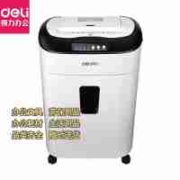 得力9926電動碎紙機辦公顆粒大功率碎紙機自動進紙碎紙機