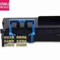 得力DLS-620色帶含芯針式打印機色帶帶框
