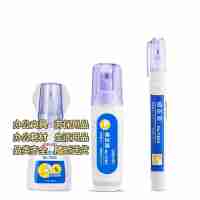 得力修整液不銹鋼0.8mm修正液12ml四支裝