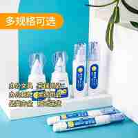 得力修整液不銹鋼0.8mm修正液18ml四支裝