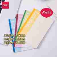 得力7650/A4/60頁(yè)文具A4大號(hào)軟面抄寫筆記本