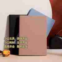 得力22283軟面貼芯皮面本糖果色皮膚感PU清新橫線內(nèi)芯96張