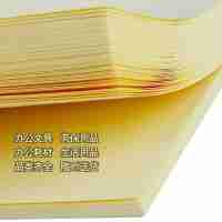 得力7733便利貼方便貼紙便簽紙76*51mm一袋
