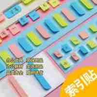 得力25903彩色便利貼告示貼小號(hào)1包+中號(hào)1包共144枚