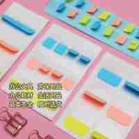 得力25903彩色便利貼告示貼小號(hào)1包+中號(hào)1包共240枚