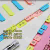 得力25903彩色便利貼告示貼中號(hào)2包+大號(hào)1包共126枚