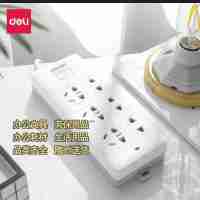 得力18273插座排插線板拖線板電源線電線3米3插位