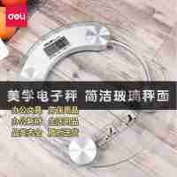 得力9028電子健康秤高精度電子秤