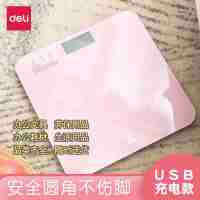 得力9028電子健康秤高精度電子秤