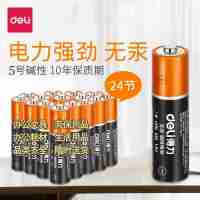 得力18503堿性電池一盒4節(jié)5號(hào)電磁