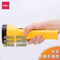 得力3664LED充電手電筒可循環(huán)充電使用