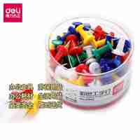 得力0042盒裝彩色工字釘軟木板用工字釘