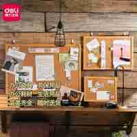 得力多規(guī)格軟木實(shí)木照片墻掛式圖釘記事板30*40cm留言板