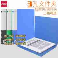 得力5381文件夾透明袋文件夾A4公文夾快勞夾