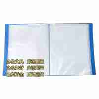 得力5001資料冊(cè)開口透明內(nèi)頁(yè)A4文件夾10頁(yè)插頁(yè)袋
