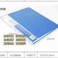 得力5006資料冊(cè)開口透明內(nèi)頁(yè)A4文件夾80頁(yè)插頁(yè)袋