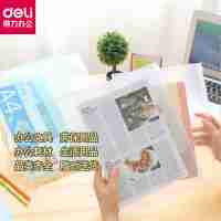 得力5588拉邊袋拉鏈袋資料袋10只裝文件袋