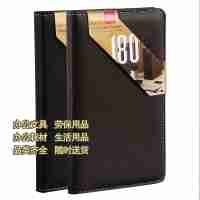 得力5791硬皮名片冊(cè)商務(wù)名片夾