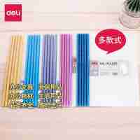 得力5538文具A4抽桿夾5mm十個(gè)裝混合色