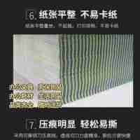 得力241電腦針式打印紙二聯(lián)三等分發(fā)票打印明細(xì)紙