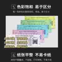 得力241電腦針式打印紙三聯(lián)一等分發(fā)票打印明細(xì)紙