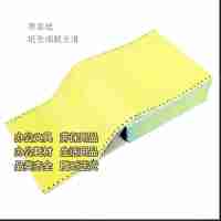得力241電腦針式打印紙五聯(lián)二等分發(fā)票打印明細(xì)紙