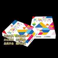 安興紙業(yè)匯東色紙80gA4彩色500s5包/箱
