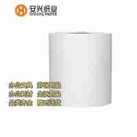 安興紙業(yè)57*40多林熱敏紙收銀紙