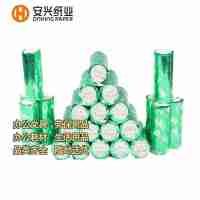 安興紙業(yè)75*70多林雙膠收銀紙