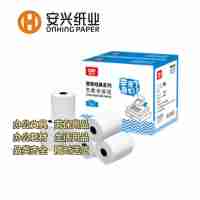 安興紙業(yè)悠米UMI熱敏紙致敬經(jīng)典57*30-320卷/箱
