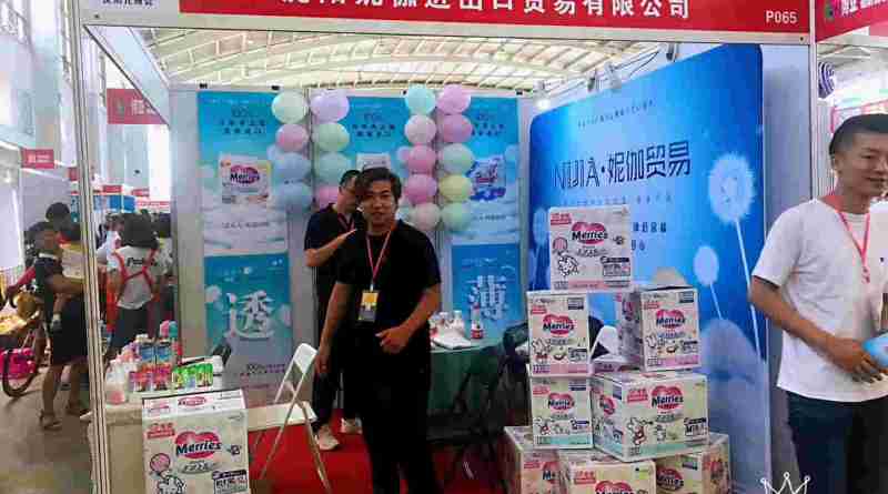 2020遼寧孕嬰童產(chǎn)品展覽會|沈陽嬰童用品展覽會|沈陽嬰童展