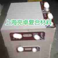 真石漆 藝術涂料 硅藻泥 瓷磚 大理石手提樣品板 手提展示板