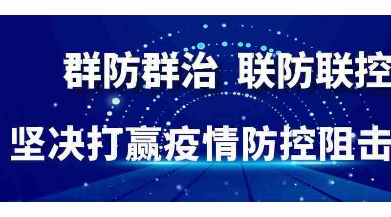 2020山東濟(jì)南防疫物資及裝備展覽會