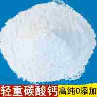 豐碩改性復(fù)合粉（重鈣）FSS012/1250目重質(zhì)碳酸鈣重鈣粉廠家