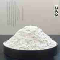 豐碩改性復(fù)合粉（粉石英）FSS02/1250目重質(zhì)碳酸鈣重鈣粉廠家