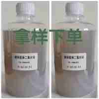 【拿樣】豐碩FS-10GA202納米膠體二氧化硅廠家直供二樣化硅廠家