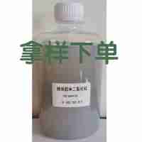 【拿樣】豐碩FS-5GA102納米膠體二氧化硅廠家直供二樣化硅廠家