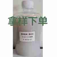 【拿樣】豐碩FS-5GA-Z101納米膠體二氧化硅廠家直供二樣化硅廠家