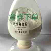 【拿樣】豐碩改性復(fù)合粉（重鈣）FSS011/300目油漆乳膠漆用重質(zhì)碳酸鈣重鈣粉廠家
