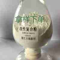 【拿樣】豐碩改性復(fù)合粉（重鈣）FSS012/1250目重質(zhì)碳酸鈣重鈣粉廠家