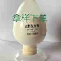 【拿樣】豐碩改性復(fù)合粉（沸石粉）FSS03/1000目重質(zhì)碳酸鈣重鈣粉廠家