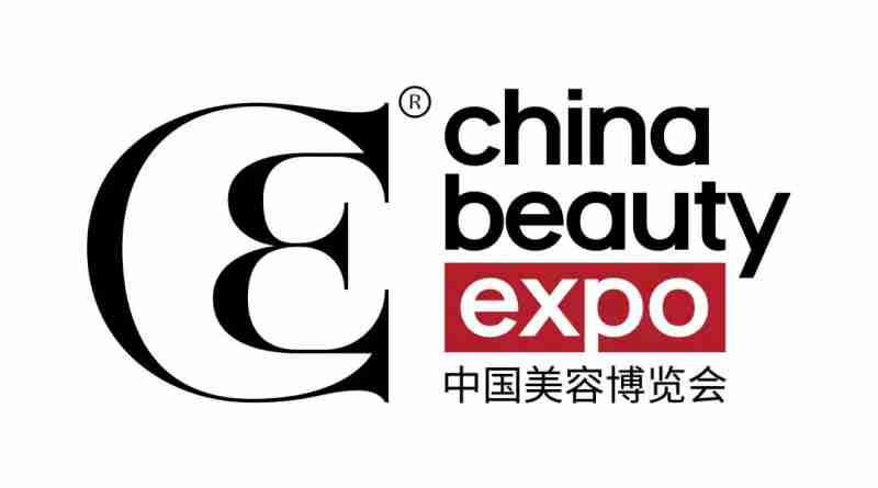 2024年上海美博會-2024上海CBE美博會