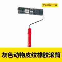 藝術(shù)漆肌理滾筒橡膠滾筒光身滾筒