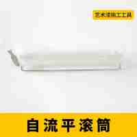 自流平滾筒高級滾筒刷