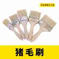 全規(guī)格普通豬毛刷羊毛刷
