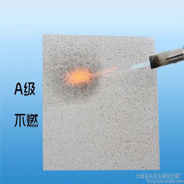 黑龍江復(fù)合改性聚苯板每平方米價(jià)格