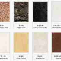 天然巖片漆D1114-A - 上海真石漆|水包水多彩涂料|外墻真石漆施工-上海環(huán)保涂料有限公司
