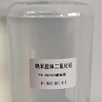 豐碩FS-5G103納米膠體二氧化硅廠家直供二樣化硅廠家